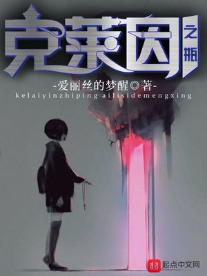 克莱因瓶为什么装不满
