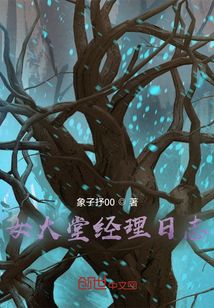 银行大堂经理日志