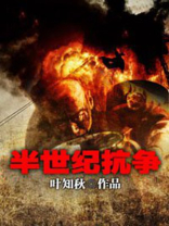 半世纪前是多少年
