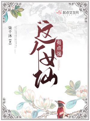 仙灵修真