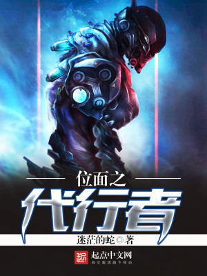 位面行者的试炼在哪里
