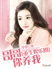 重生娱乐圈养娃文