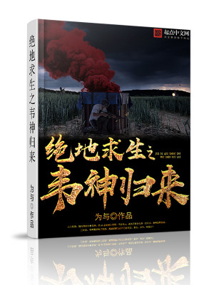 绝地求生韦神完整版视频