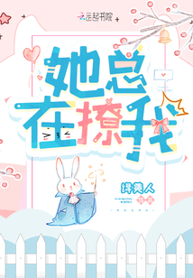 余音从末了他心上袅袅结局