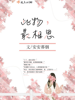 此物最相思红豆生南国,春来发几枝