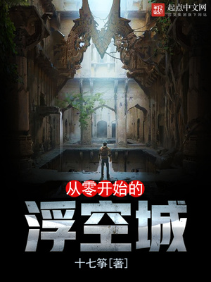 从零开始的异世界生活浮空与怒气怎么过