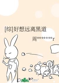 好想离开这个世界简谱
