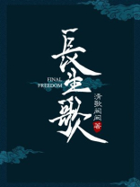 长生歌诀图