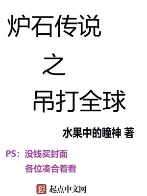 炉石传说最新安装包