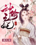 脉脉春风,冰雪消融
