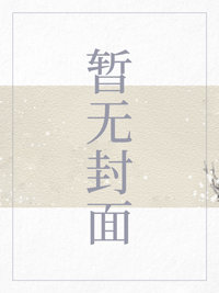 重生