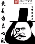邪能并不会欺骗你