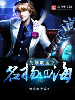 英雄联盟之名字