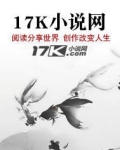 星辰之巅壁纸