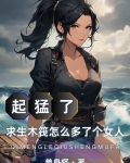 求生木筏攻略