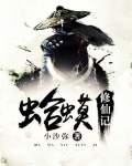 蛤蟆修仙记