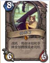 老司机的万界远征