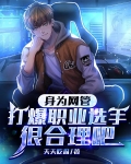 网管的大哥之路