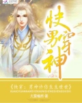 快穿之许你生生世世