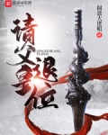 家父隋炀帝