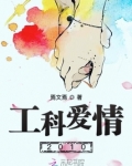 她的爱情2010