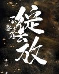 不负春光去绽放