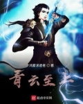 青云至上