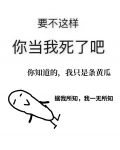 嫁入豪门,女配她在线发疯