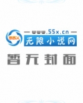 轮回在三千世界